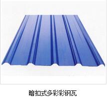 泡沫復(fù)合板的檢查從哪些方面開(kāi)始？