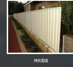 鍍鋅板基本用途是怎樣的？